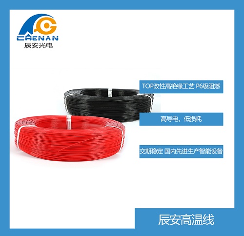 耐热電(diàn)缆和耐高温電(diàn)缆有(yǒu)什么不同