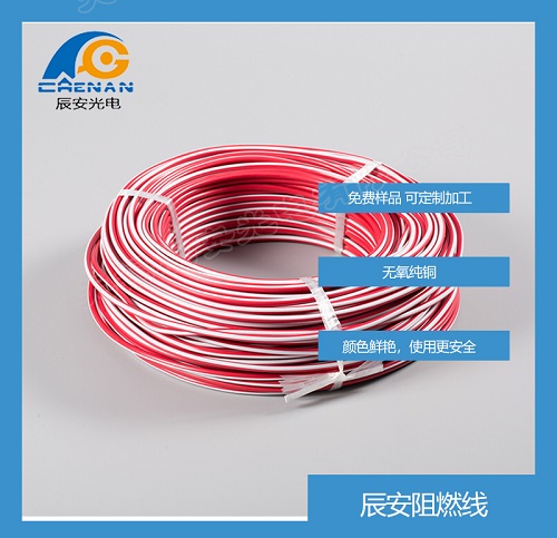 阻燃線(xiàn)缆,阻燃線(xiàn)缆厂家