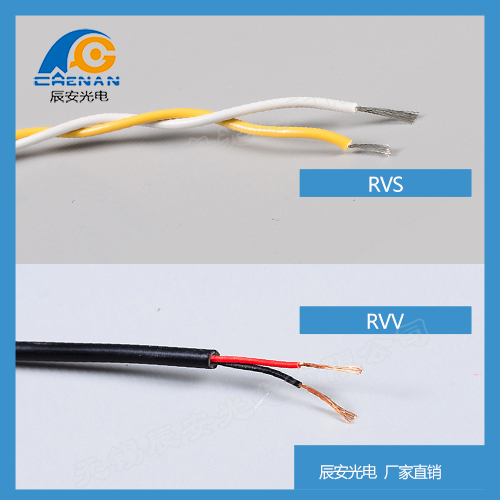 RVV電(diàn)源線(xiàn),RVS電(diàn)線(xiàn),RVV電(diàn)源線(xiàn)和RVS電(diàn)線(xiàn)